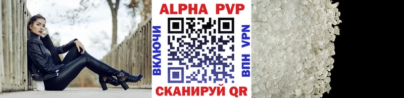 Alfa_PVP СК КРИС Верещагино