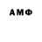Метамфетамин Декстрометамфетамин 99.9% Footee
