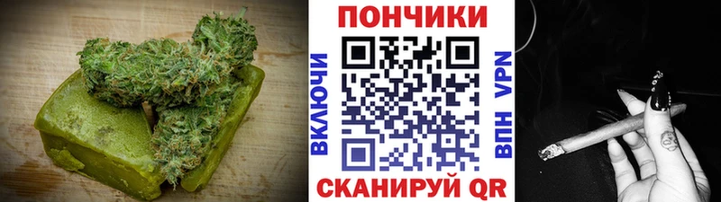 купить закладку  Верещагино  Еда ТГК марихуана 