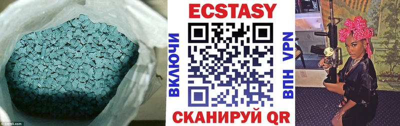 Ecstasy ешки  Верещагино 