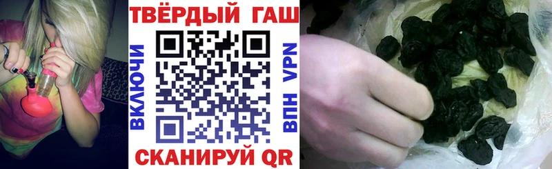 MEGA tor  Верещагино  Гашиш Cannabis 