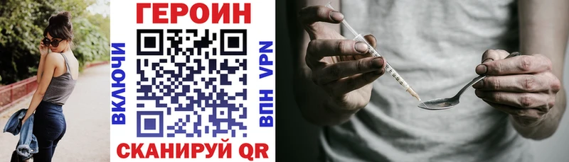 Героин герыч  Верещагино 