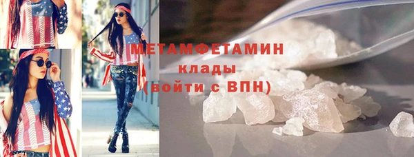 марки lsd Беломорск