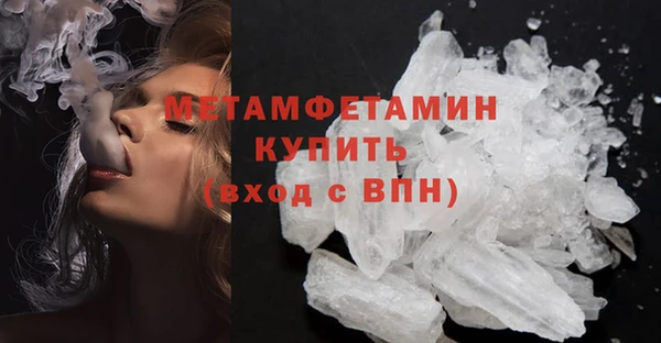 бутират Белокуриха