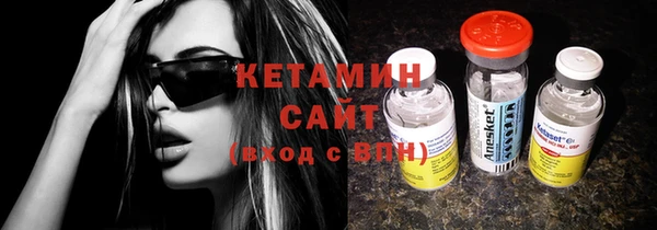 бутират Белокуриха
