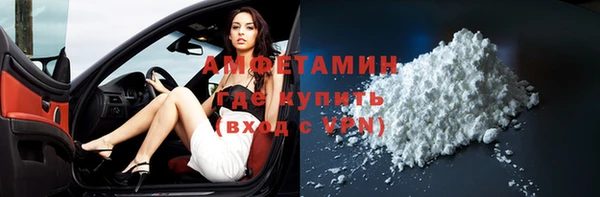 бутират Белокуриха