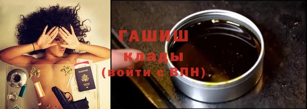 бутират Белокуриха