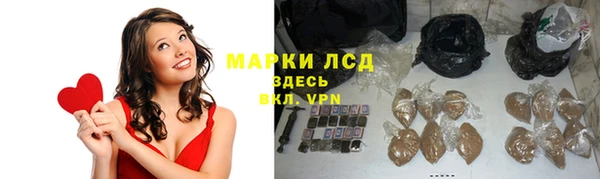 марки lsd Беломорск