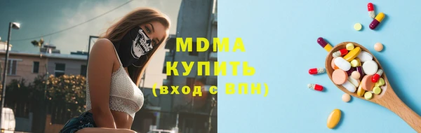 бутират Белокуриха
