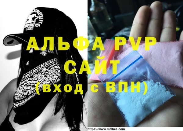 марки lsd Беломорск