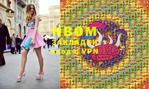 марки lsd Беломорск
