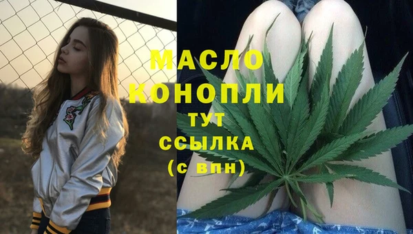 марки lsd Беломорск