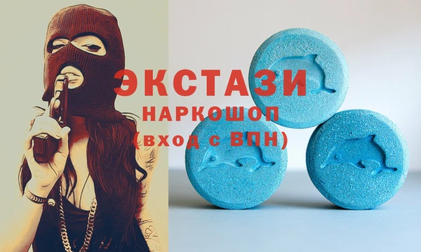 бутират Белокуриха