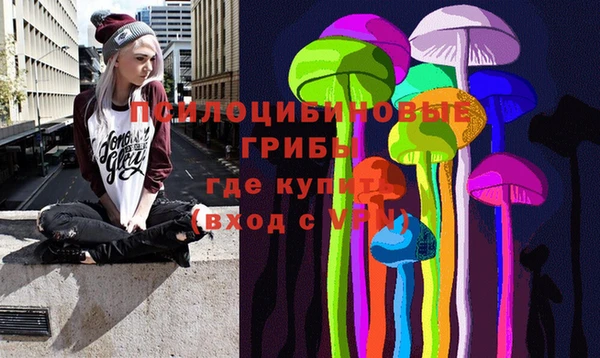 марки lsd Беломорск