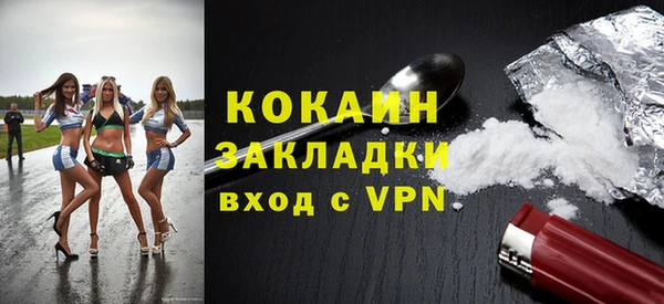 хмурый Белоозёрский