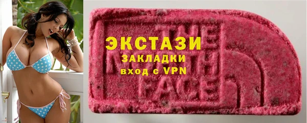 марки lsd Беломорск
