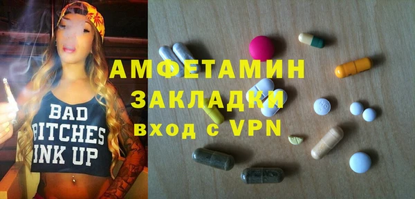 марки lsd Беломорск