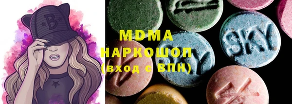 бутират Белокуриха