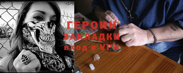 бутират Белокуриха