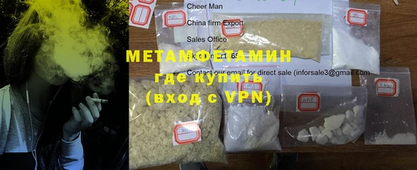 бутират Белокуриха