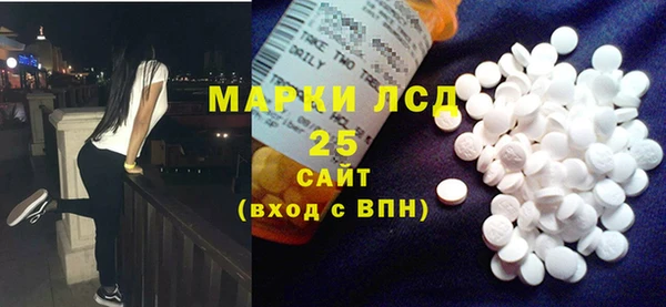 марки lsd Беломорск