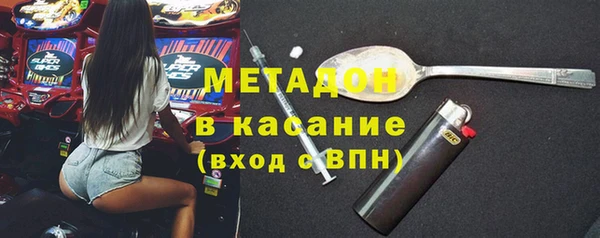 бутират Белокуриха