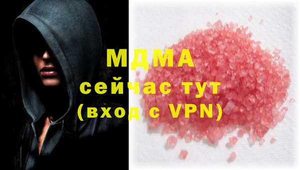 марки lsd Беломорск