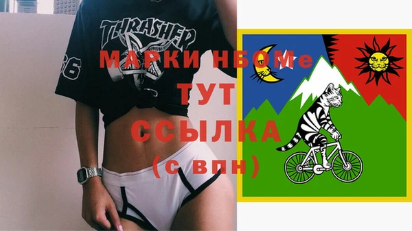 бутират Белокуриха