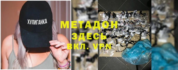 бутират Белокуриха