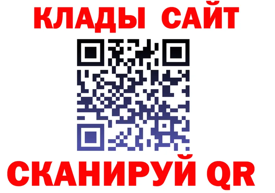 Наркошоп это клад Верещагино
