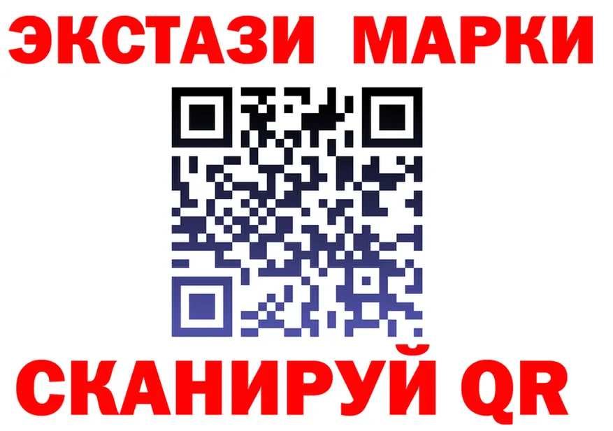 Ecstasy Cube сайт маркетплейс MEGA Верещагино