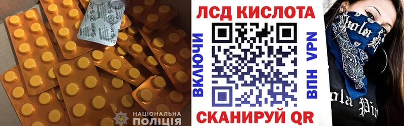 blacksprut сайт  Верещагино  Лсд 25 экстази ecstasy 