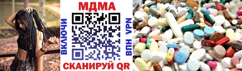 MDMA молли  купить  сайты  Верещагино 