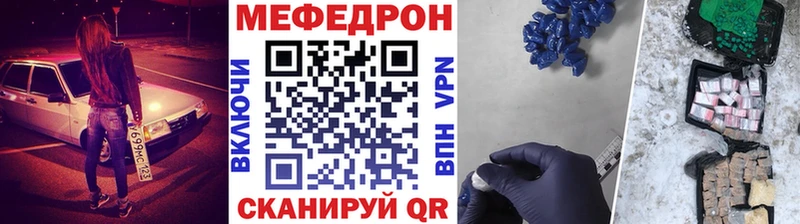 МЕФ VHQ  Верещагино 