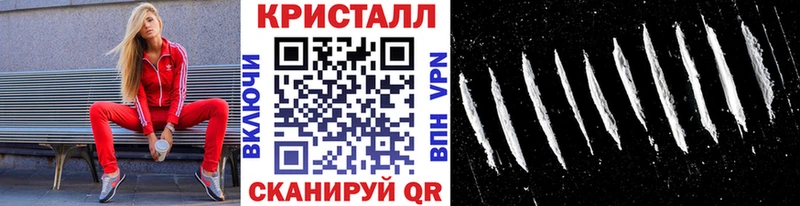 мориарти наркотические препараты  блэк спрут ссылки  МЕТАМФЕТАМИН кристалл  Верещагино  наркошоп 